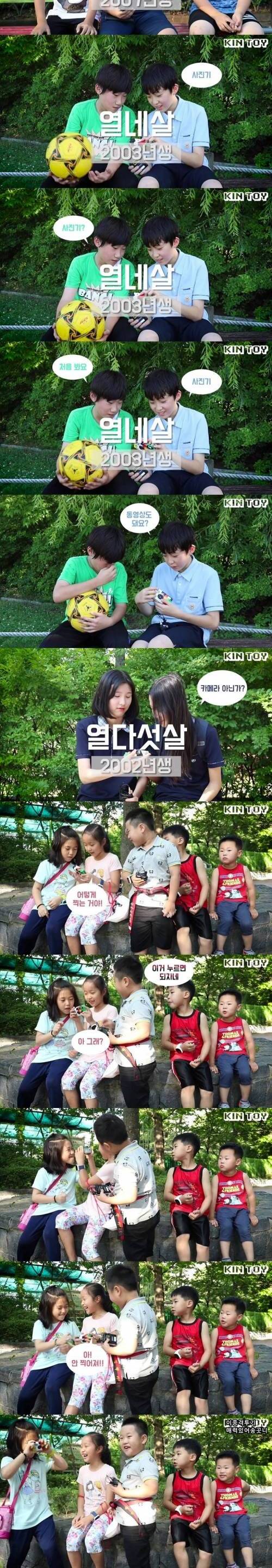 일회용 카메라를 처음 본 아이들의 반응.jpg