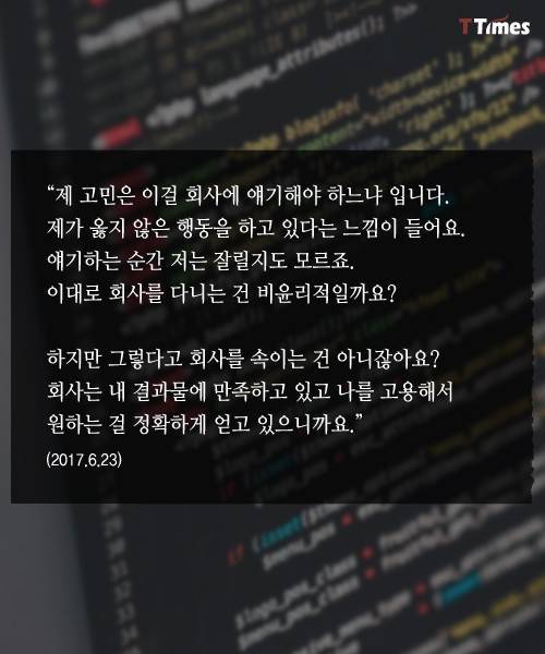 90초 이상 걸리는 일은 자동화해버리고 노는 개발자 ..