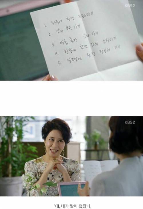 여자들이 보고 기립박수를 쳤다는 명장면.jpg