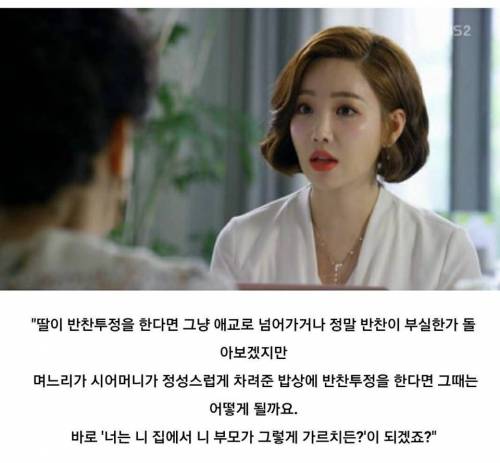 여자들이 보고 기립박수를 쳤다는 명장면.jpg