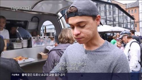 덴마크에서 파는 한국 호떡.jpg