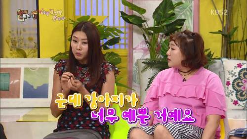 한혜진과 미란다 커의 에피소드.jpg