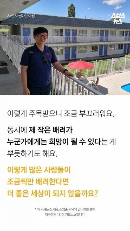 치킨집 문자 사건의 전말 ..