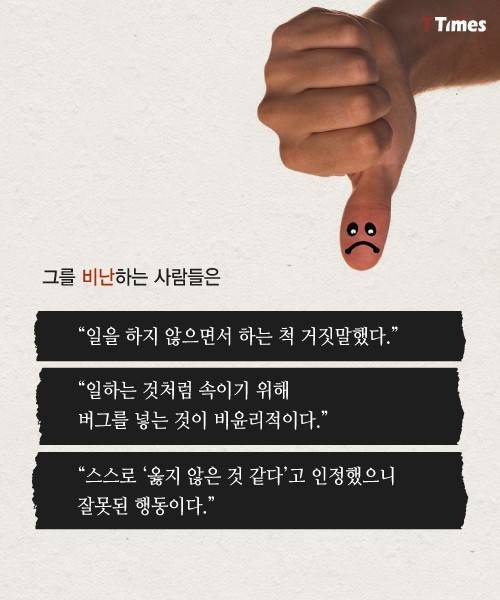 90초 이상 걸리는 일은 자동화해버리고 노는 개발자 ..