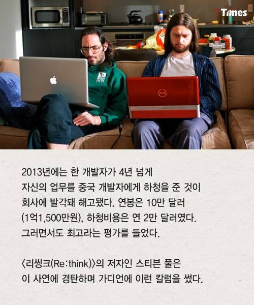 90초 이상 걸리는 일은 자동화해버리고 노는 개발자 ..