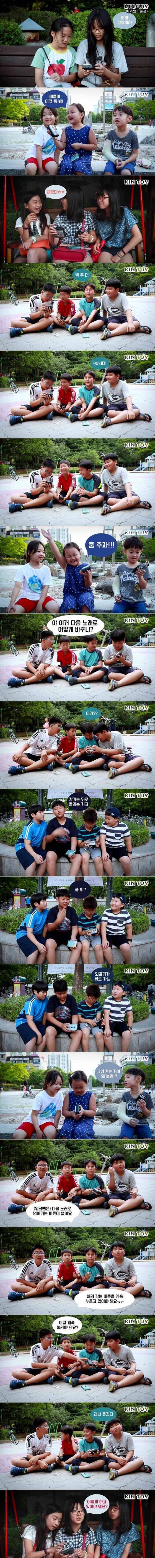 [스압]아이들에게 워크맨을 줬더니
