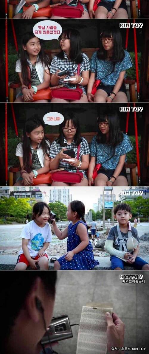 [스압]아이들에게 워크맨을 줬더니