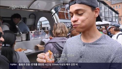 덴마크에서 파는 한국 호떡.jpg
