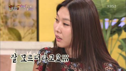 한혜진과 미란다 커의 에피소드.jpg