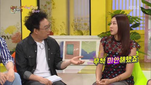 한혜진과 미란다 커의 에피소드.jpg