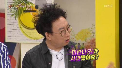 한혜진과 미란다 커의 에피소드.jpg