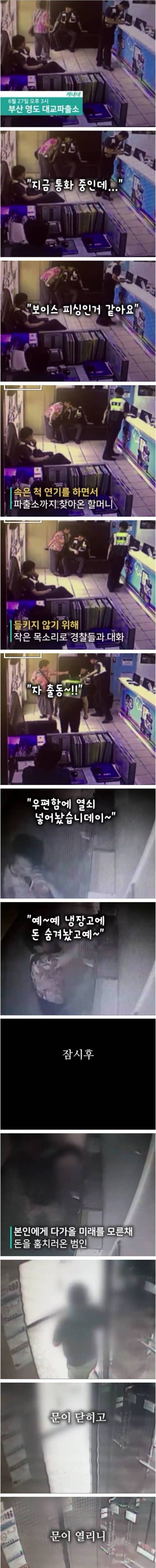 개꿀잼 몰래카메라.jpg