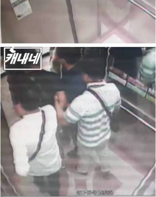 개꿀잼 몰래카메라.jpg