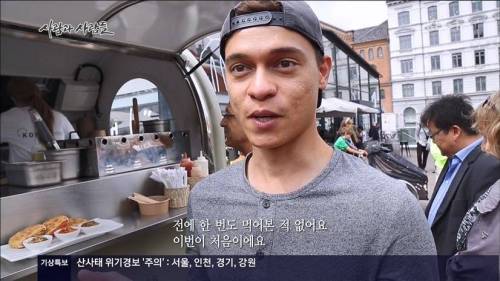 덴마크에서 파는 한국 호떡.jpg