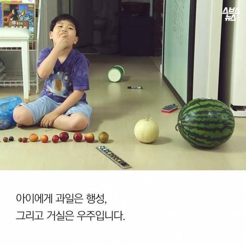 지구 멸망할까 봐 잠을 못 잔다.jpg
