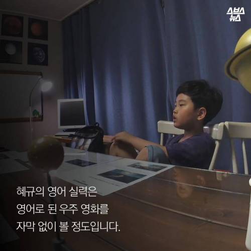지구 멸망할까 봐 잠을 못 잔다.jpg