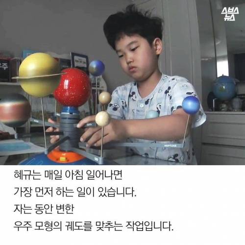 지구 멸망할까 봐 잠을 못 잔다.jpg