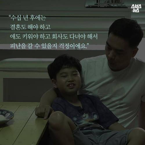 지구 멸망할까 봐 잠을 못 잔다.jpg