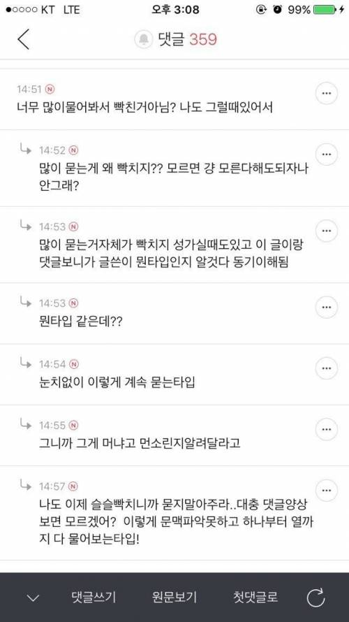 물음표 살인마.jpg