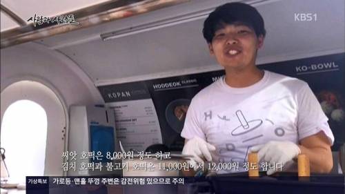 덴마크에서 파는 한국 호떡.jpg