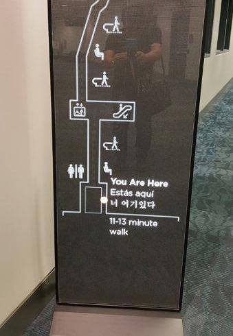 애틀랜타 국제공항 한글 안내판