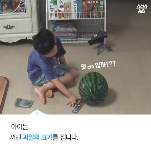 지구 멸망할까 봐 잠을 못 잔다.jpg
