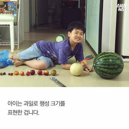 지구 멸망할까 봐 잠을 못 잔다.jpg