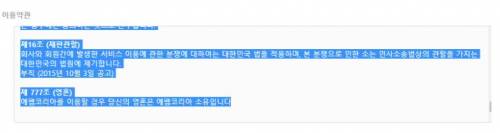 어느 사이트의 가입조건.jpg