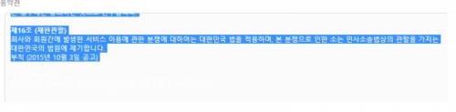 어느 사이트의 가입조건.jpg