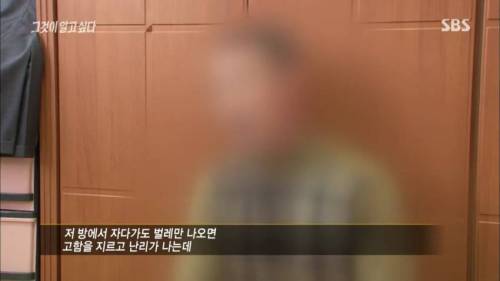 두 살인마의 가족.jpg