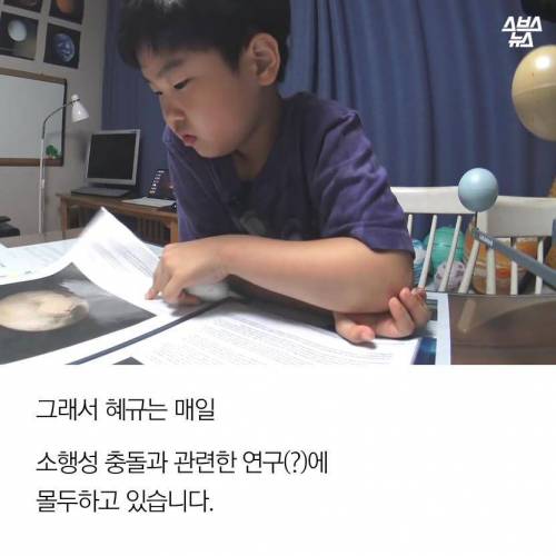 지구 멸망할까 봐 잠을 못 잔다.jpg