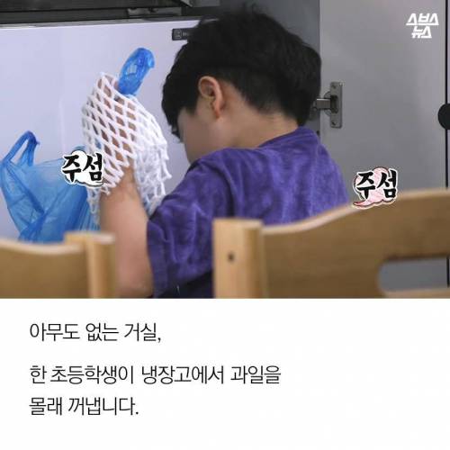 지구 멸망할까 봐 잠을 못 잔다.jpg