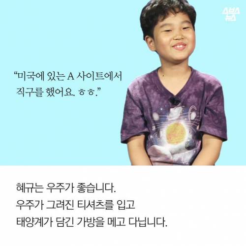 지구 멸망할까 봐 잠을 못 잔다.jpg