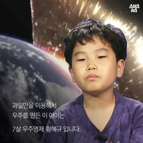 지구 멸망할까 봐 잠을 못 잔다.jpg