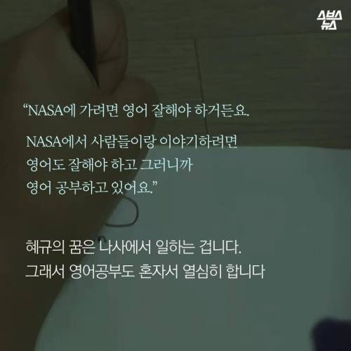 지구 멸망할까 봐 잠을 못 잔다.jpg