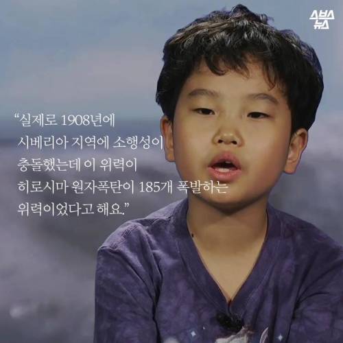 지구 멸망할까 봐 잠을 못 잔다.jpg