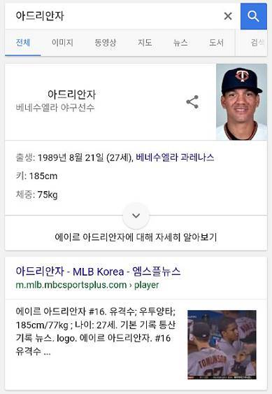 딸은 자는데....jpg