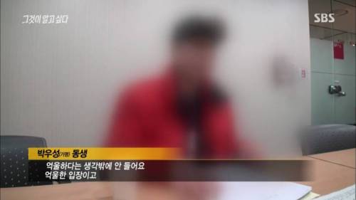 두 살인마의 가족.jpg