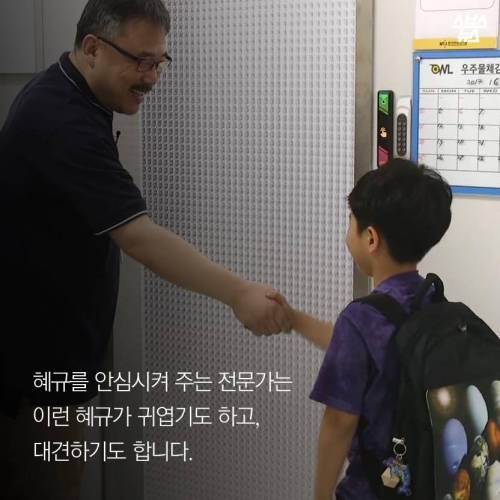 지구 멸망할까 봐 잠을 못 잔다.jpg