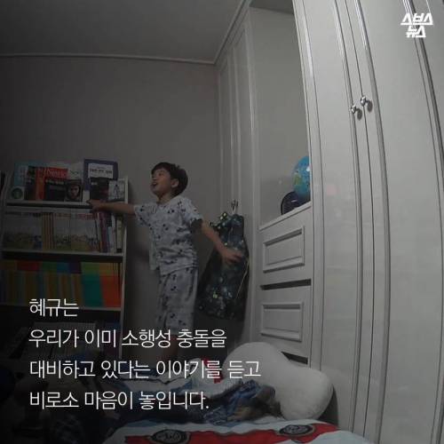 지구 멸망할까 봐 잠을 못 잔다.jpg