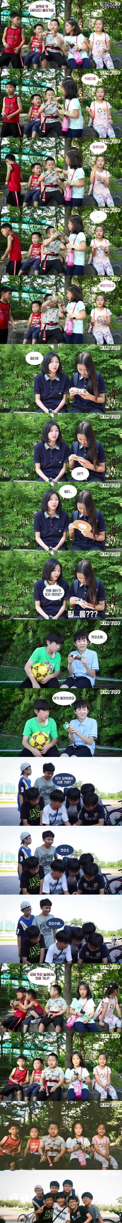 일회용 카메라를 처음 본 아이들의 반응.jpg
