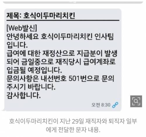 호식이가 또