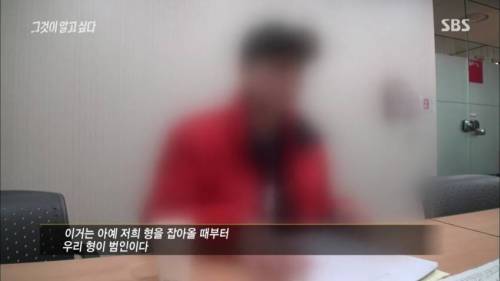 두 살인마의 가족.jpg