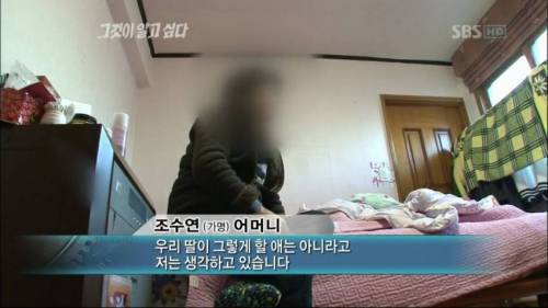 두 살인마의 가족.jpg