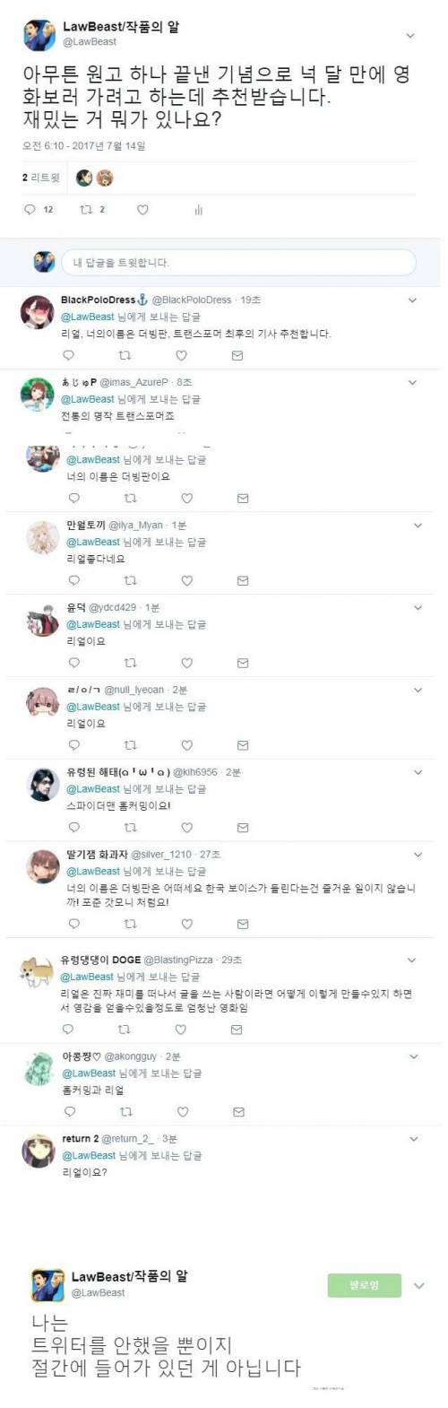 흔한 영화 추천.jpg
