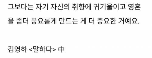 살아보니 친구는 그렇게 중요하지 않더라구요..jpg