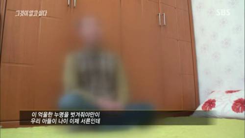 두 살인마의 가족.jpg