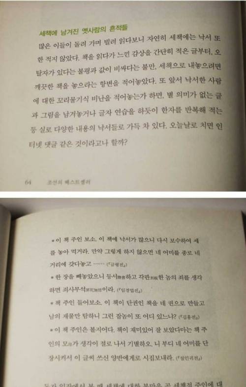 조상들의 문화.jpg