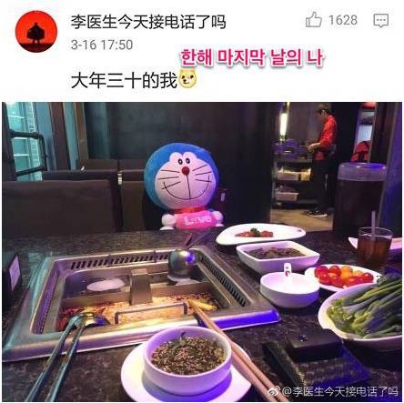중국 혼밥족 식당 근황