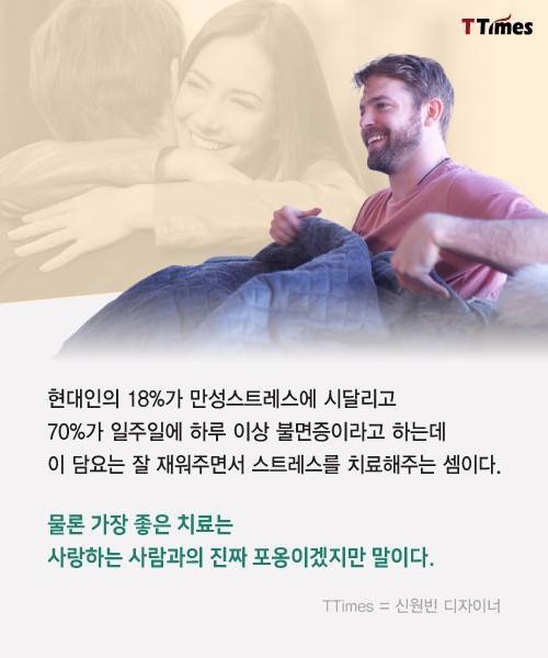 10kg! 무거워서 좋다며 2만4천명 줄 선 담요